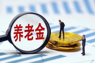 农民养老金过低急迫解决，21部门联合拍板：这事我说了算！
