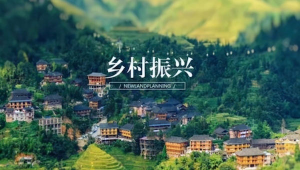 由工商银行助力：5个投资重点全面促进乡村振兴.jpeg
