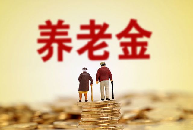 2022年农民养老金有三大变化，这三类人的领取金额最大！.jpeg